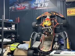 -速马赫卡丁车(琶洲店)