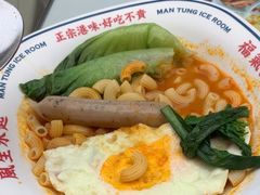 -文通冰室(东方宝泰店)