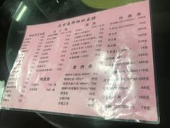 菜单-协和菜馆(凤凰街店)