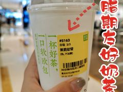 -奈雪的茶(时代天街店)