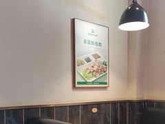 -直隶安家罩饼(复兴路店)
