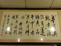 -莲塘味宝园牛杂(天越翔园店)