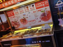 -探鱼·鲜青椒爽麻烤鱼(三水广场店)