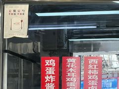 -安缘斋涮肉