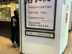 -太二酸菜鱼(汕头苏宁广场店)