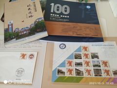 -浙江省舟山中学
