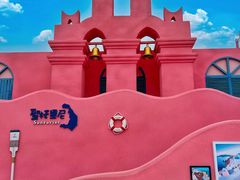 -北戴河碧螺塔海上酒吧公园