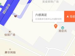 -肥肥虾庄·金牌油焖大虾(杨园滨江时代walk店)