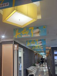 -深圳阳光医疗美容医院·旗舰店