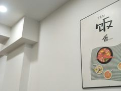 -新健小吃(承德街店)