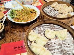 -新兴园饺子馆(河南街店)