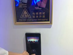 -英皇电影城(英皇集团中心IMAX店)