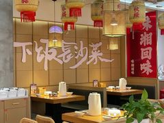 -十二点·辣椒炒肉(南山店)