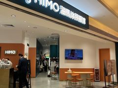 -海马体照相馆(万菱汇店)