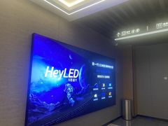 -天津美亚HeyLED影城(天津水游城店)