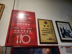 -吴财记面家(大同路店)