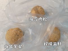 -运栋天马牛肉饼(林科大店)