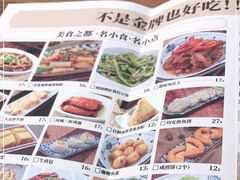 -冯不记米坊(凯德广场店)