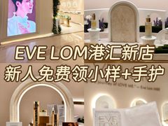 -港汇恒隆广场