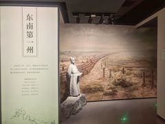 -中国京杭大运河博物馆
