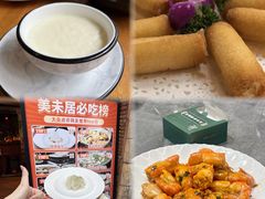 -美未居·老字号·地道顺德菜·桑拿鸡·鱼生(容桂店)