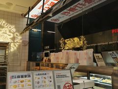 -虎头局·渣打饼行(五一新干线店)
