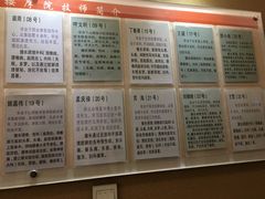 -康轩盲人按摩(上海沙龙店)