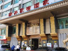 -新兴家喻酒家·羊城名宴(昌岗店)