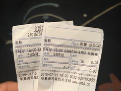 -星辰9号幻影会