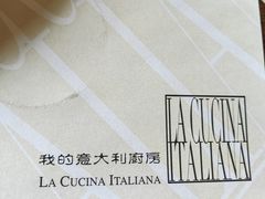 -我的意大利厨房