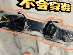 -乔波室内滑雪场