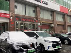 -广发银行(淮河路支行)