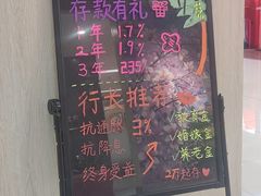 -中国工商银行(广州华南农业大学支行)