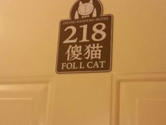 android_upload_pic-娜娜度假小旅馆