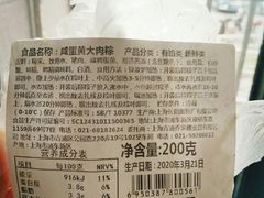 -乔家栅(大木桥路店)