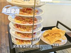 -芭厘农庄老字号·清远鸡