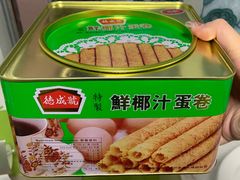 -德成号
