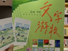 -思南书局(复兴中路店)