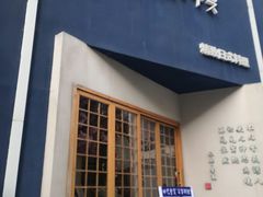 门面-季夏金枪鱼牛排自助餐厅(海悦天地店)