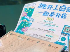 菜单-1点点(望京SOHO店)