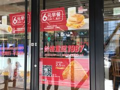 门面-肯德基(洛川店)