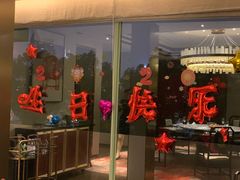 门面-临江宴(陆家嘴店)