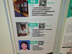 -迈德运动康复中心