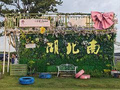 -南北湖风景区