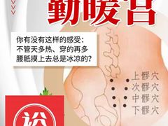 -裕和堂中医推拿艾灸(太古汇臻品店)