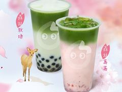 -CoCo都可(芙蓉天虹店)