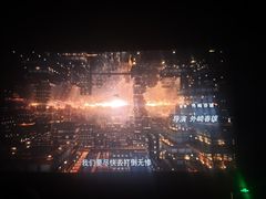 -CGV星星影城(颐堤港ScreenX店)