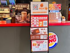 -汉堡王(上海凌云壹街坊店)