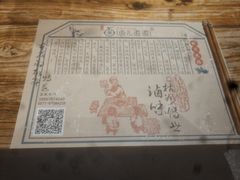 -卤儿道道(经纬店)