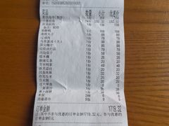 -泰丰楼(前门西大街店)